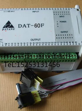 大唐四位焊电脑DAT-60F 四位焊机电脑控制器PC塑钢焊接机设备配件