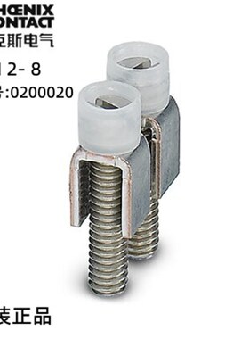 菲尼克斯固定式桥接件  FBI 2- 8 - 0200020 用于各个端子上 现货