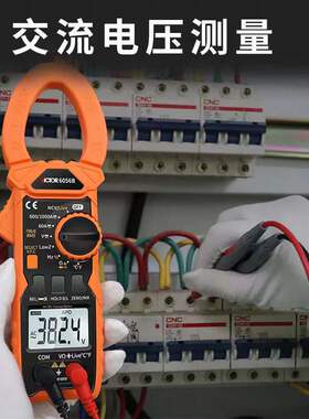 胜利钳形万用表VC6056A+/B/C+/D/E数字高精度交直流1000A钳电流表