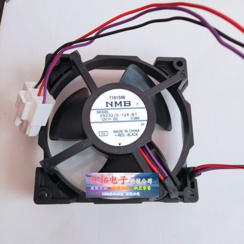 BCD212WEGX3S 冰箱风扇09232JS-12K-BT 12V 0.08A