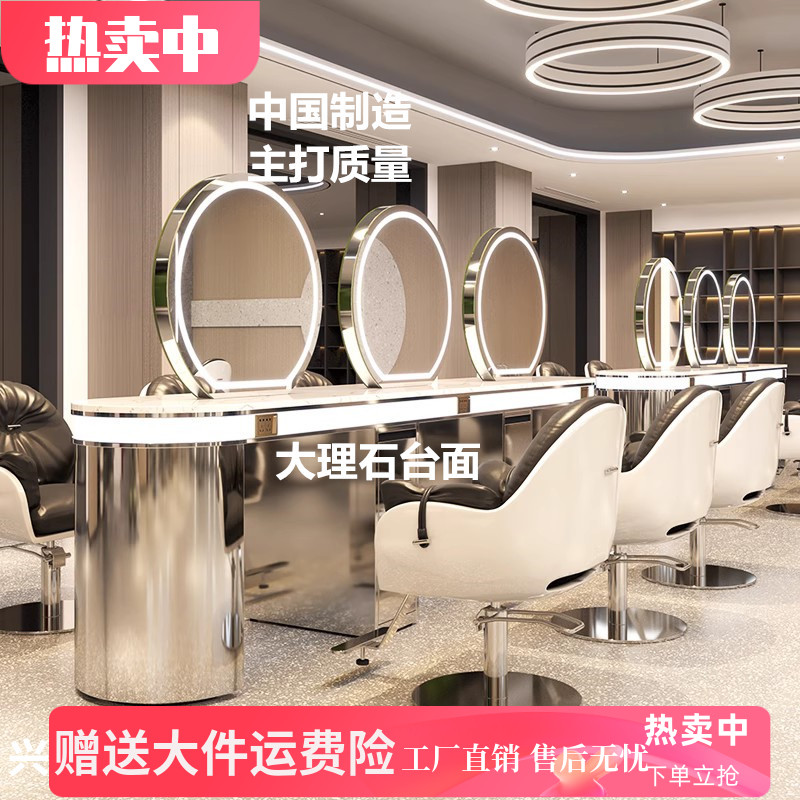 简约美发店带灯镜台发廊专用理发店剪发镜台高档大理石台面镜子