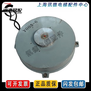 日立电梯门机马达SSD4-0074150-DHM22/23 永磁同步门电机Y003-6/7