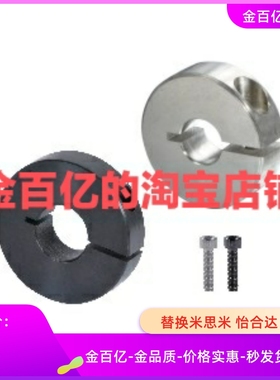 FAE06-D20固定环B15/01/02/21/22/23/B12/10/16/25/30/35/8/50/40