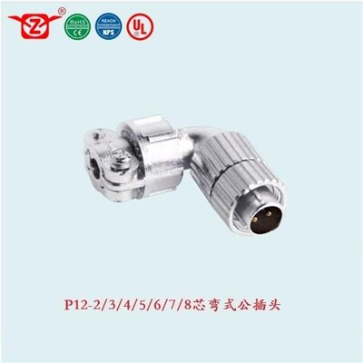 宁波重强原厂自营插头P12 Maojwei Sinocontec P12弯式公插头D