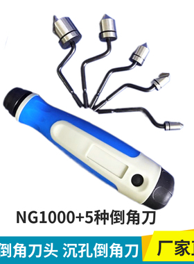 优质 款倒角刀头 修边刀片 沉头刀 BC6301 BC8301 BC1041 BC1651