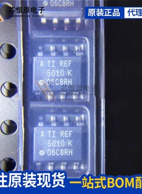 原装 REF5010 5020 5025 5030 5040 5050 K IDR AIDR电压基准芯片