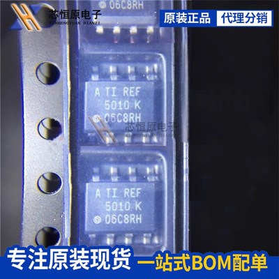 原装 REF5010 5020 5025 5030 5040 5050 K IDR AIDR电压基准芯片