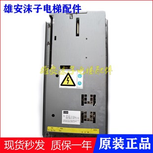 通力电梯变频器KDL16L/16S/16R 原装G42KM968094G03现货