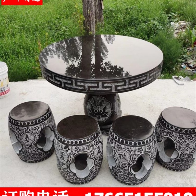 户外休闲家用石头茶桌凳子石桌石凳庭院花园青石仿古镂空圆桌室