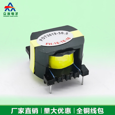 POT30 16:16:16青岛海特逆奥太气保逆变焊机IGBT脉冲驱动板变压器