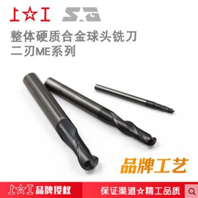 上工硬质合金硬材料用圆弧倒角铣刀圆鼻刀SMH-4TA35M-D12R2-C正品