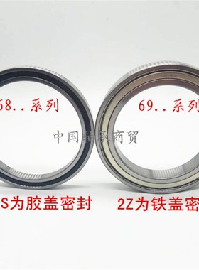 薄壁深沟球轴承6808 6809 6810 6811 6812 61813Z ZZ 2RS轴承