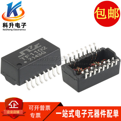 TF1102 贴片SOP-16 以太网百兆单口隔离网络变压器 可替代H1102NL