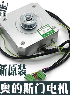 BM14743/PM61842D/14794/81855D/PMM2.3G西子奥的斯电梯永磁电机