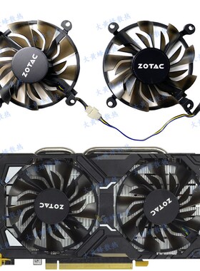 ZOTAC索泰P106-100 GTX1060 960毁灭者GTX950雷霆显卡风扇GA92S2U