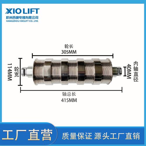 XIOLIFT杭西奥电梯钢带导向轮XOA3115AEY/Z001机房对重轿顶反绳轮