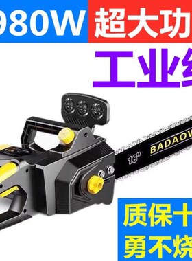 德国电链锯家用220v电锯伐木锯手提家用小型插电切割锯电动据手持