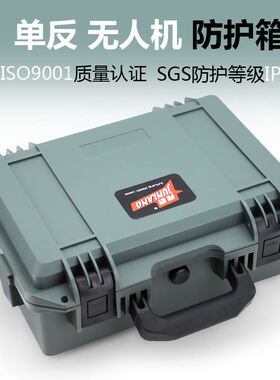 隽狼箱加厚工具箱仪器设备摄影器材防护安全箱高档塑料胶盒防水箱