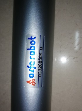 上下气缸 32*850 (FONTAL)YC320850K/YC320870K天行原装配件