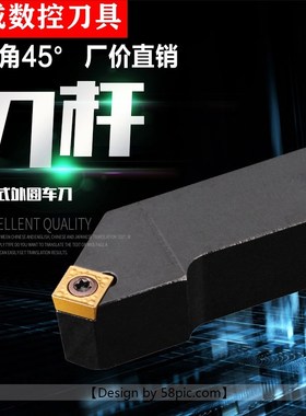 数控刀杆45度外圆车刀SSSCR1212/1616/2020H09/K09仪表车床车刀杆