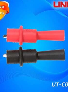 优利德UTC05A/UTC05B螺纹内孔UT501A/526/直插内孔鳄鱼夹UT81BC