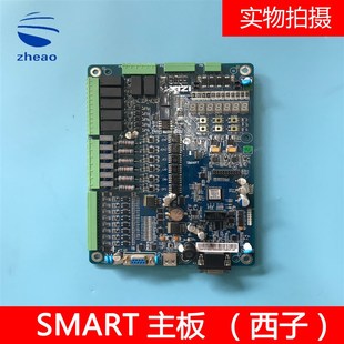 西子科技电梯SMART主板/西子速捷电梯主板SMART主板/全新原装