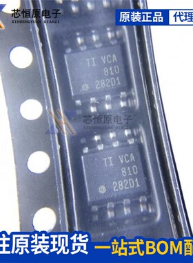 全新原装 VCA810IDR IDT VCA810ID VCA810 SOP-8 可变增益放大器