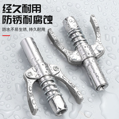 牛享黄油枪嘴头自锁注油嘴黄油枪头锁钳式高压黄油嘴头黄油枪配件