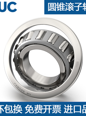 哈尔滨圆锥滚子轴承32018 32019 32020 32021 32022 32024 32026X