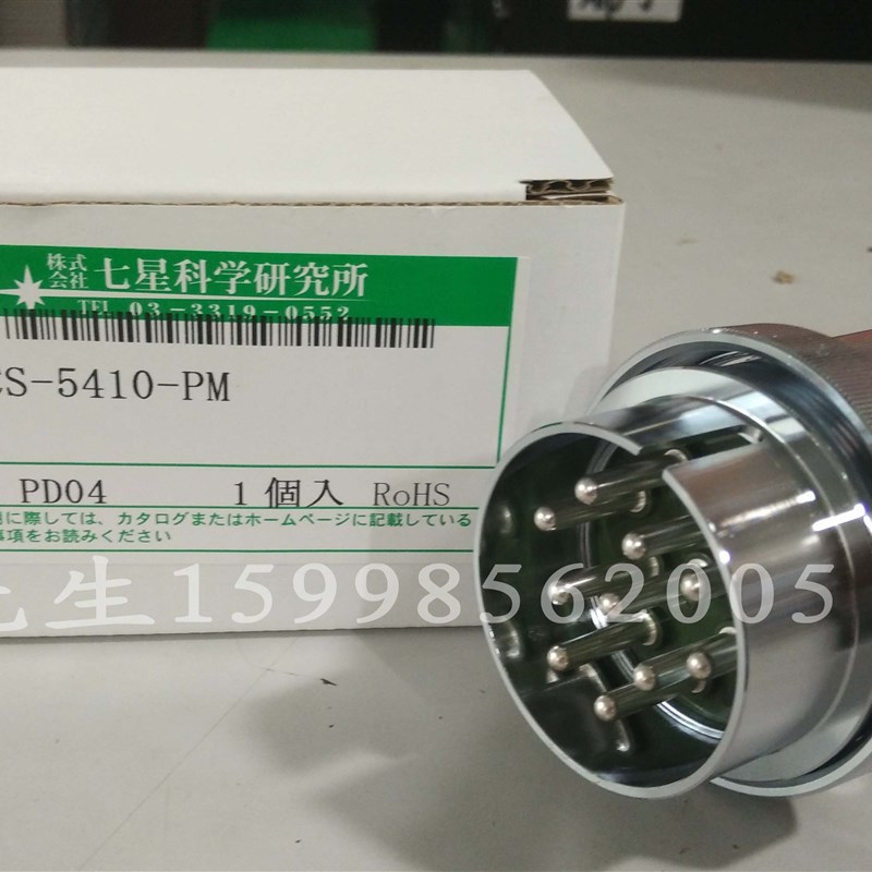 现货供应 全新原装进口  七星科学连接器NCS-5410-PM