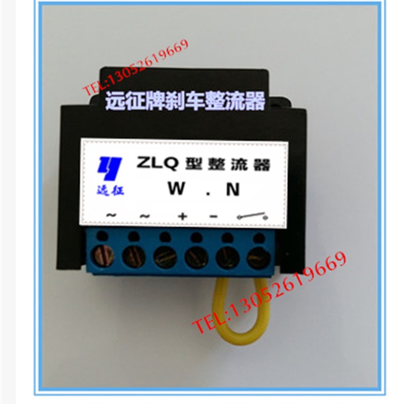 ZLQ型整流器W.N电机刹车整流器