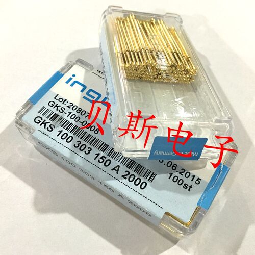 INGUN英钢探针(凹头型)GKS100 303 150A2000弹簧针 测试针