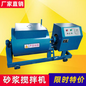 强制式 100升单卧轴搅拌机混凝土砼15L砂浆卧式 搅拌机加厚 HJW