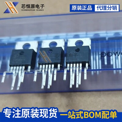 全新原装 TOP250YN 255YN 256YN 258YN 直插TO-220-6 进口电源IC
