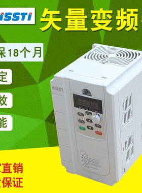 青岛艾默生艾斯特调速器重型矢量通用型变频器重载075KW22KW