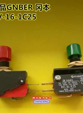 原装GNBER 冈本 RV-16-1C25 微动开关 RVAQ限位按钮开关 面板安装