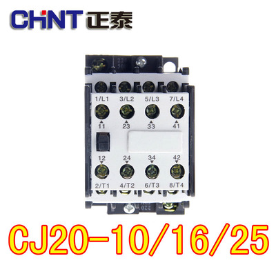 原装正品正泰电器 正泰交流接触器 CJ20-10 16 25 AC220V 380V36V