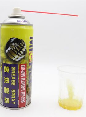 手喷液体黄油喷剂汽车用车门润滑油脂剂铰链异响门窗门锁轴承机械