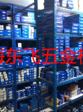 正品哈量双精度螺纹环规M3 M4 M5 M6 M8 M10 M12 M14 M16M22-5g6g