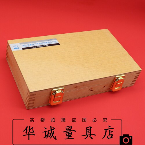 LINKS哈量量块20块0级1级2级3级千分尺检定专用块规 5.12-100mm套
