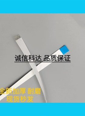 10芯HP226DN面板排线HP127FN M128FN 128FP 225DN控制面板排线