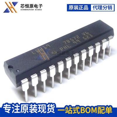 全新原装 L6219 步进电机驱动器芯片 直插DIP24 L6219DS013TR SOP