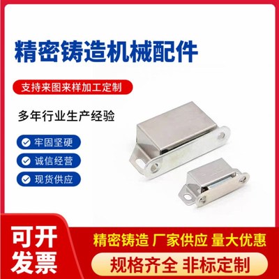 HFU04-31/45/75 HFU05-45/75铝合金磁吸不锈钢磁力扣门吸HFU02-45