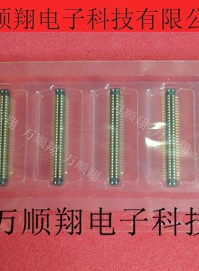 AXT460124 全新60pin0.4mm间距板对板公座手机连接器原装现货供应