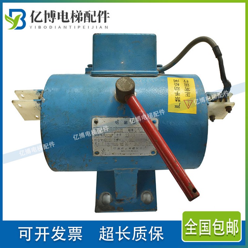 原装电梯制动器DZS800AB01D1 宁波欣达电梯曳引机抱闸电磁铁