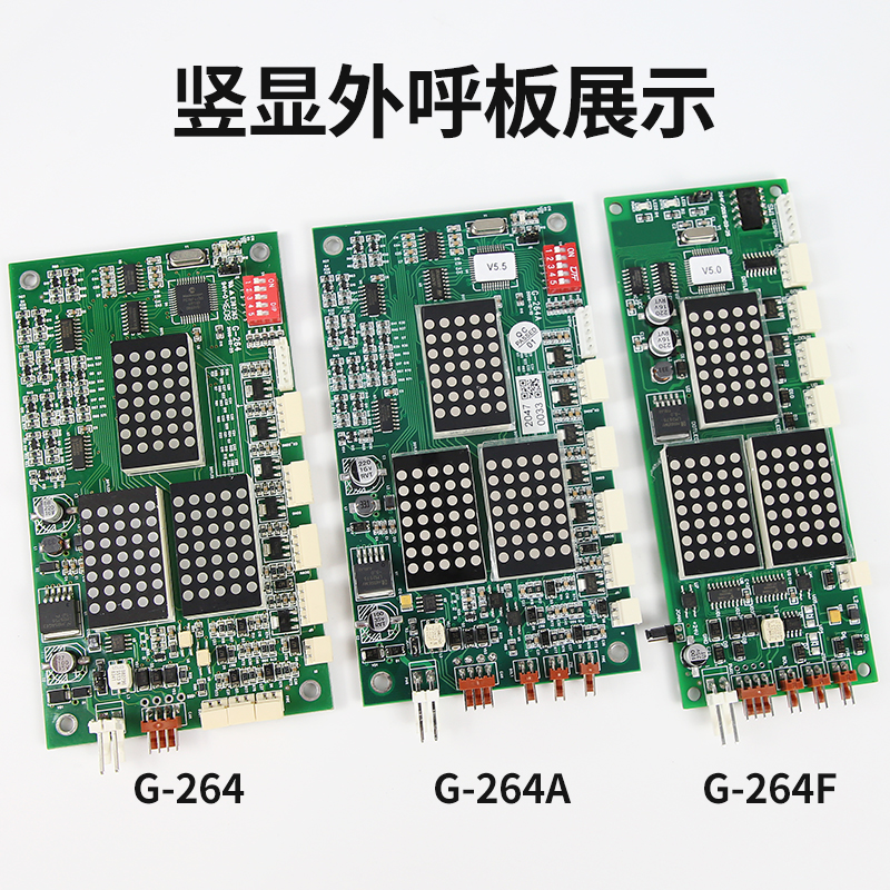蒂森电梯外呼显示板G-264A/G-264F/G-290/G-522A全新原装电梯配件
