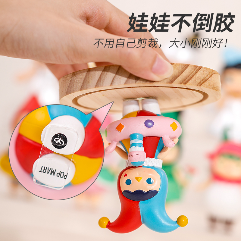 娃娃盲盒防倒手办不倒胶无痕胶固定贴胶展示盒粘土模型胶车站柜载