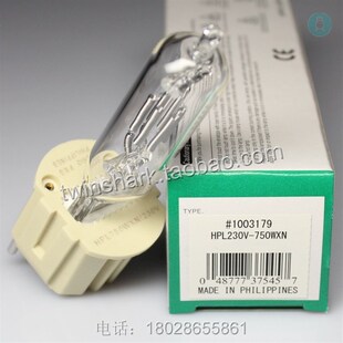USHIO优秀HPL750 WXN/ 230V 海特光 威阀光疗仪灯泡 威亚光灯泡