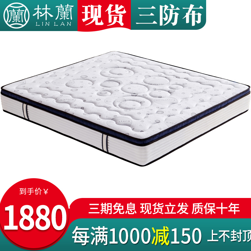乳胶三防床垫1.8米席梦思加厚弹簧酒店床垫功能面料软硬两面可用
