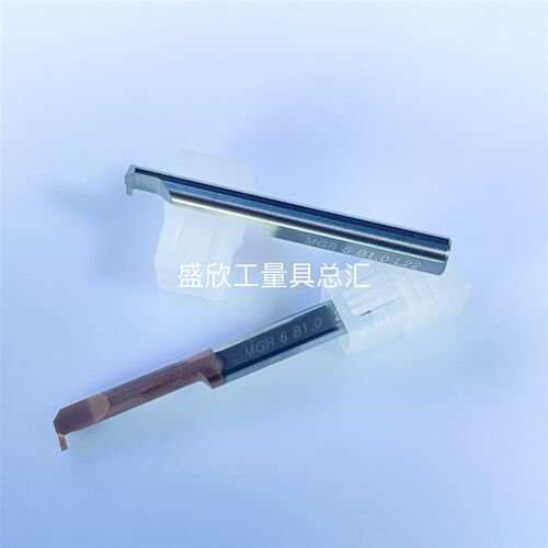 MGR钨钢内孔切槽刀6mm整体合金涂层微型小径镗刀钩槽铜铝不锈钢件